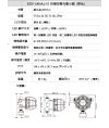 KDS-1000-AL 防爆型蜂鳴警示器 單色